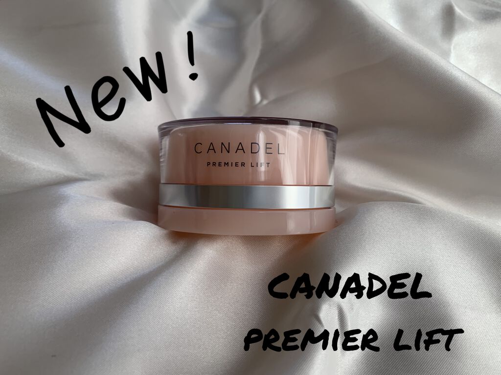 プレミアリフト オールインワン/CANADEL/オールインワン化粧品を使ったクチコミ（1枚目）