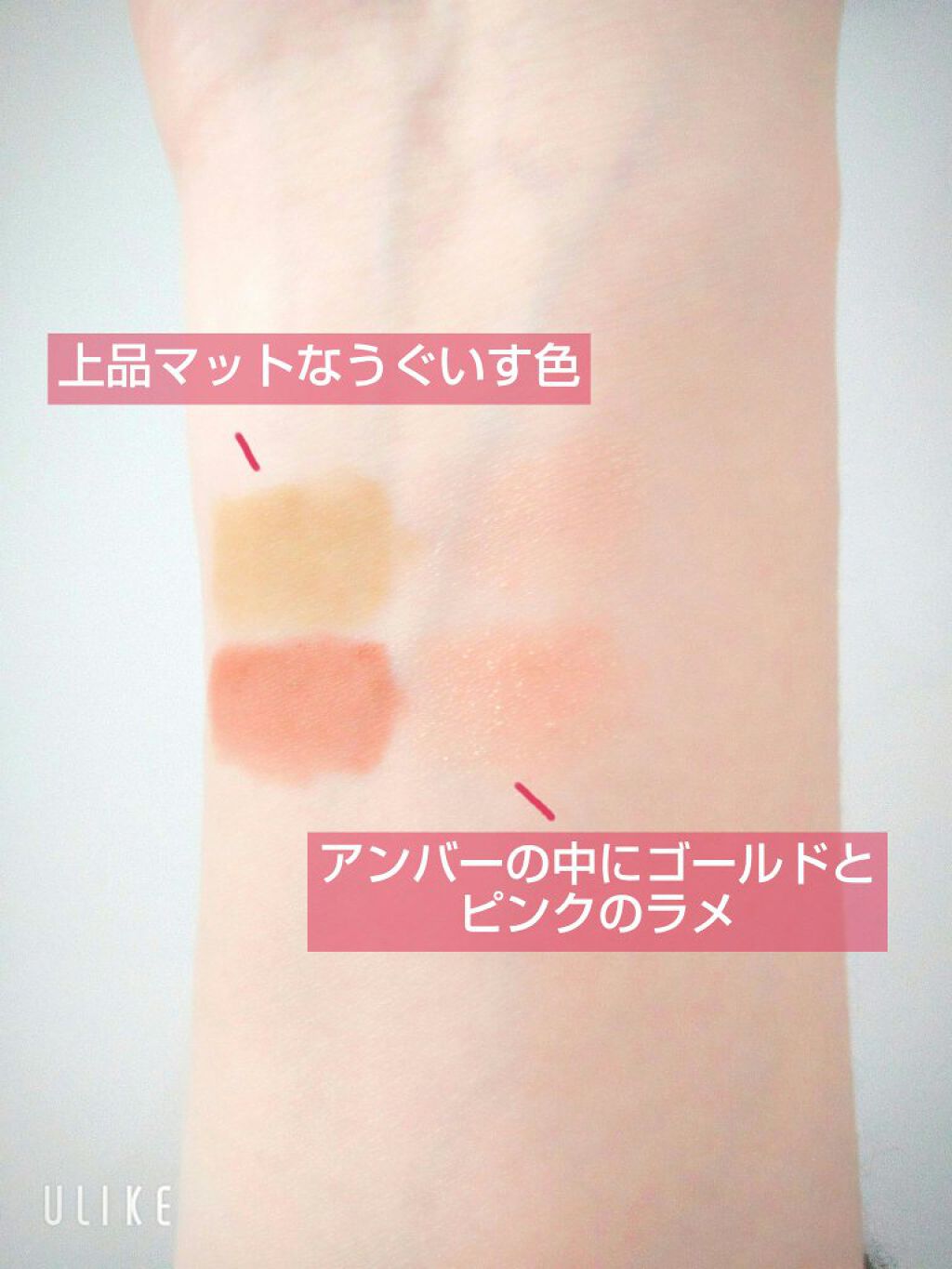 山海シリーズ 4色アイシャドウパレット 05 花象 elephant/GirlCult/アイシャドウパレットを使ったクチコミ（2枚目）