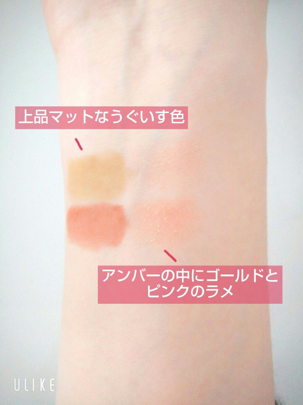 山海シリーズ 4色アイシャドウパレット/GirlCult/アイシャドウパレットを使ったクチコミ(2枚目)