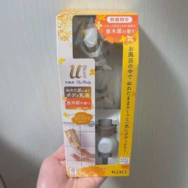 ザ ボディ ぬれた肌に使うボディ乳液 金木犀の香り セット(フック+ノズル+つりさげパック300ml)/ビオレu/ボディミルクを使ったクチコミ（2枚目）