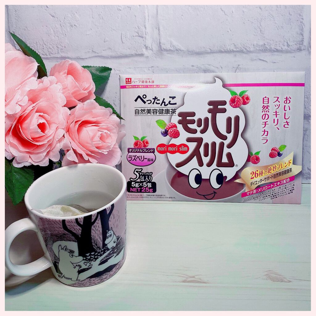 モリモリスリム ラズベリー風味/ハーブ健康本舗/健康サプリメントを使ったクチコミ(3枚目)
