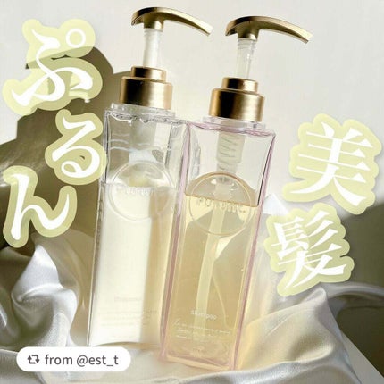 プルント モイストリッチ美容液シャンプー/モイストリッチリペア美容液トリートメント/Purunt./市販シャンプーを使ったクチコミ(1枚目)