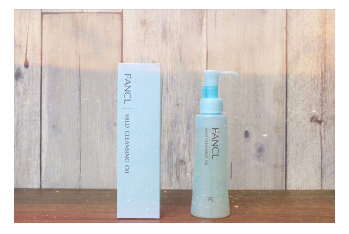 マイルドクレンジング オイル/ファンケル/オイルクレンジングを使ったクチコミ(1枚目)