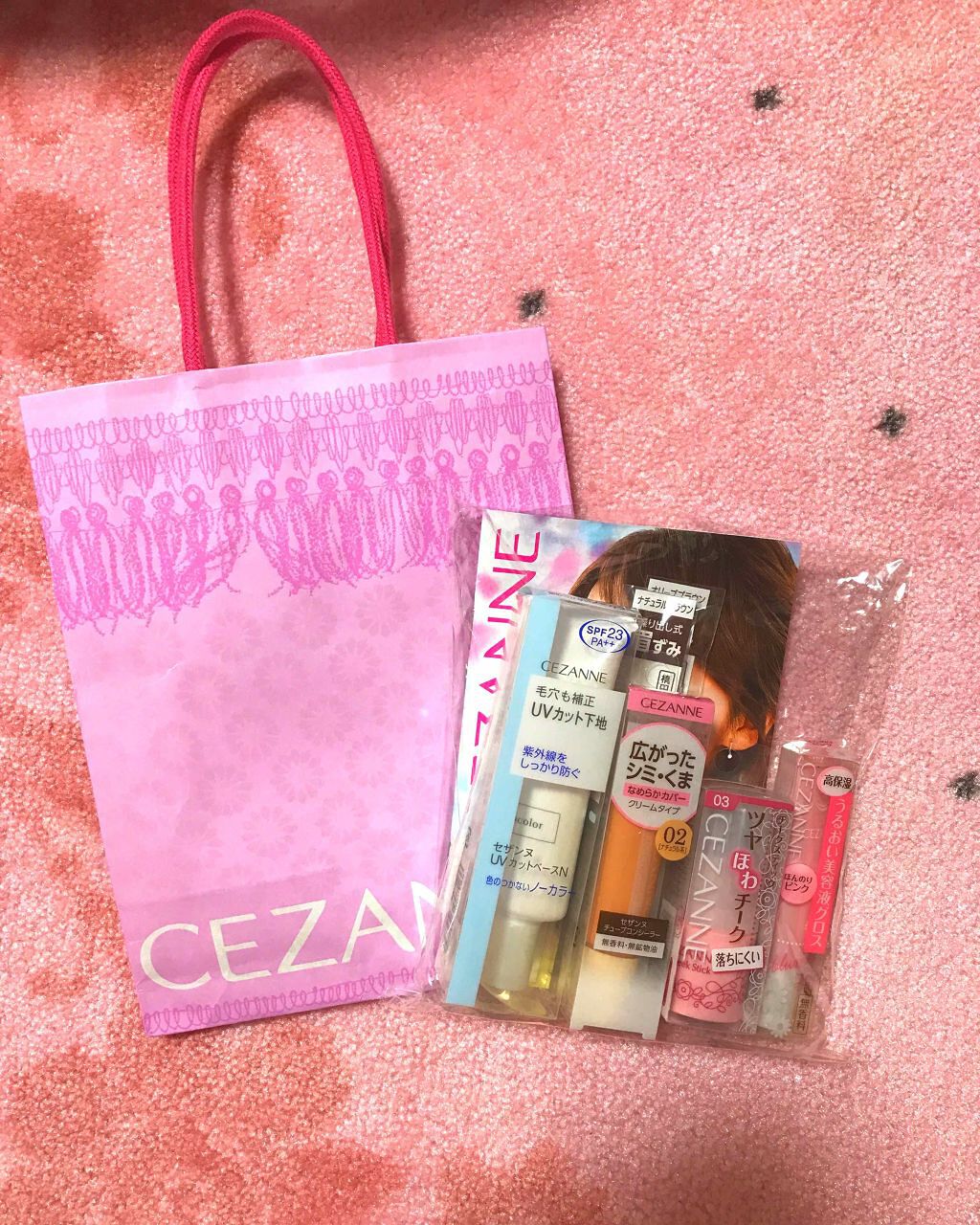 ボリュームリップ/CEZANNE/リップケアを使ったクチコミ（1枚目）