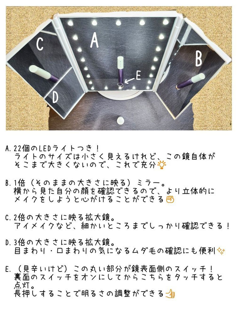 を使ったクチコミ（3枚目）