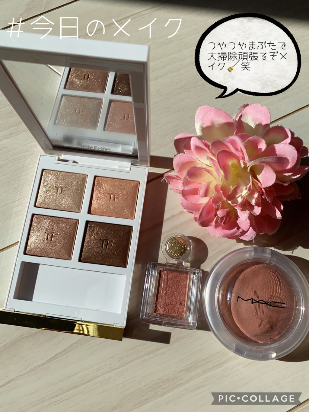 ソレイユ アイ カラー クォード/TOM FORD BEAUTY/アイシャドウパレットを使ったクチコミ（1枚目）