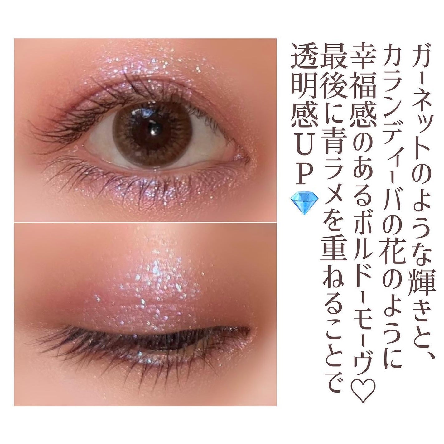 ジルスチュアート ブルームクチュール アイズ ジュエルドブーケ/JILL STUART/アイシャドウパレットを使ったクチコミ(6枚目)