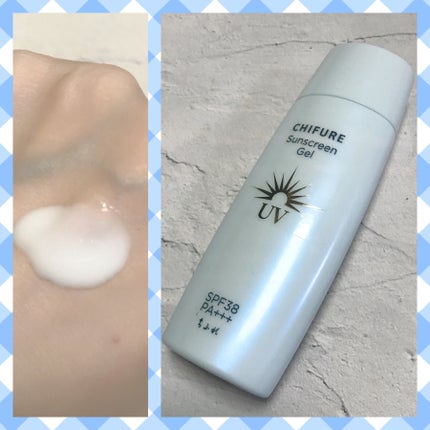 日やけ止め ジェル UV/ちふれ/日焼け止めジェルを使ったクチコミ(1枚目)