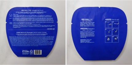 COOK PACK/ETTANG/シートマスク・パックを使ったクチコミ(4枚目)