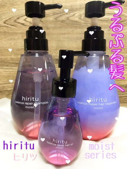 バランスリペア シャンプー/ヘアトリートメント モイスト/hiritu/市販シャンプーを使ったクチコミ(1枚目)