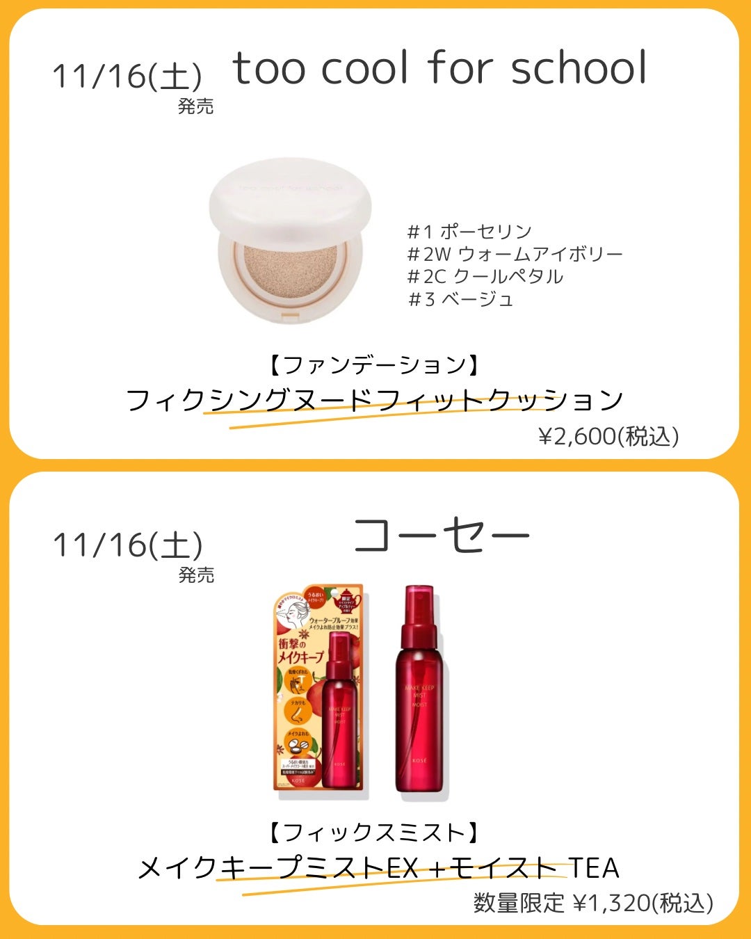 トゥルーディメンションラディアンスバーム/hince/スティックハイライトを使ったクチコミ(6枚目)