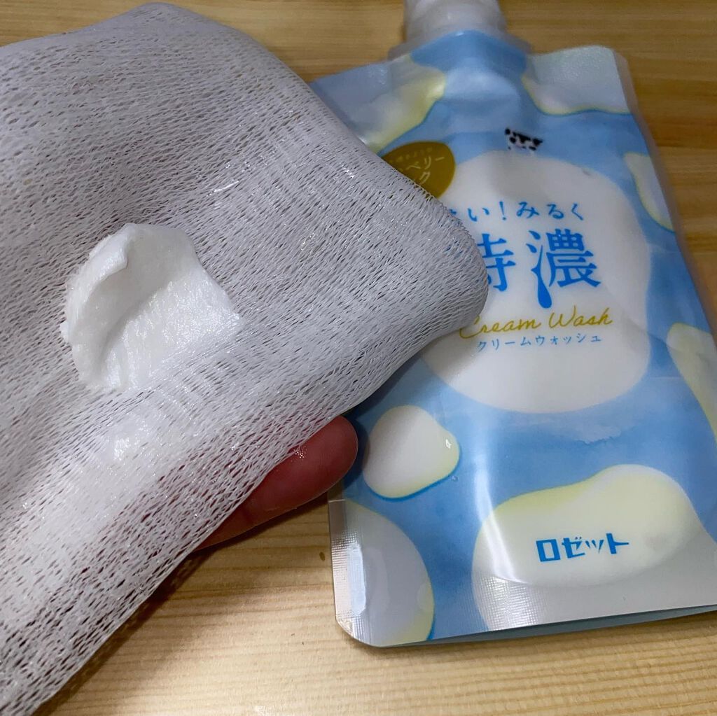はい！みるく特濃 クリームウォッシュ/ロゼット/洗顔フォームを使ったクチコミ（3枚目）