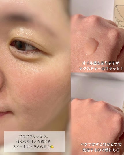 ひみ ✿ on LIPS 「\新発想!オールインワン美容液/普段のケアを美容液だけで済ませ..」(4枚目)