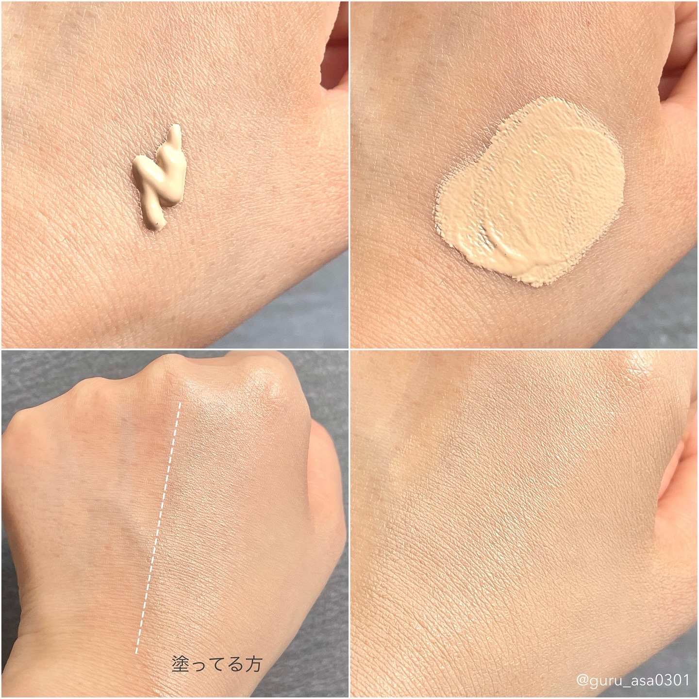 ラディアンスフィットセラムファンデーション/TFIT/リキッドファンデーションを使ったクチコミ（3枚目）