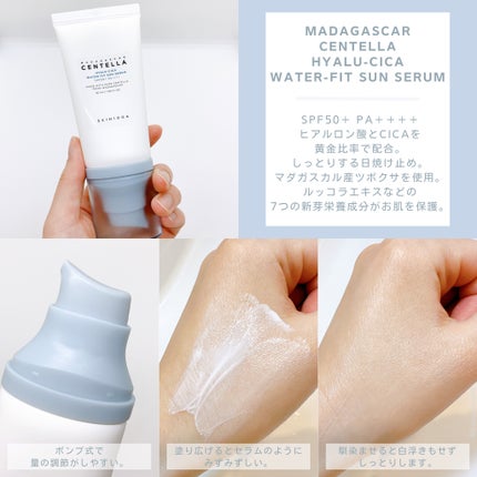 ヒアルーシカ ウォーターフィット サンセラム/SKIN1004/日焼け止めローションを使ったクチコミ(3枚目)