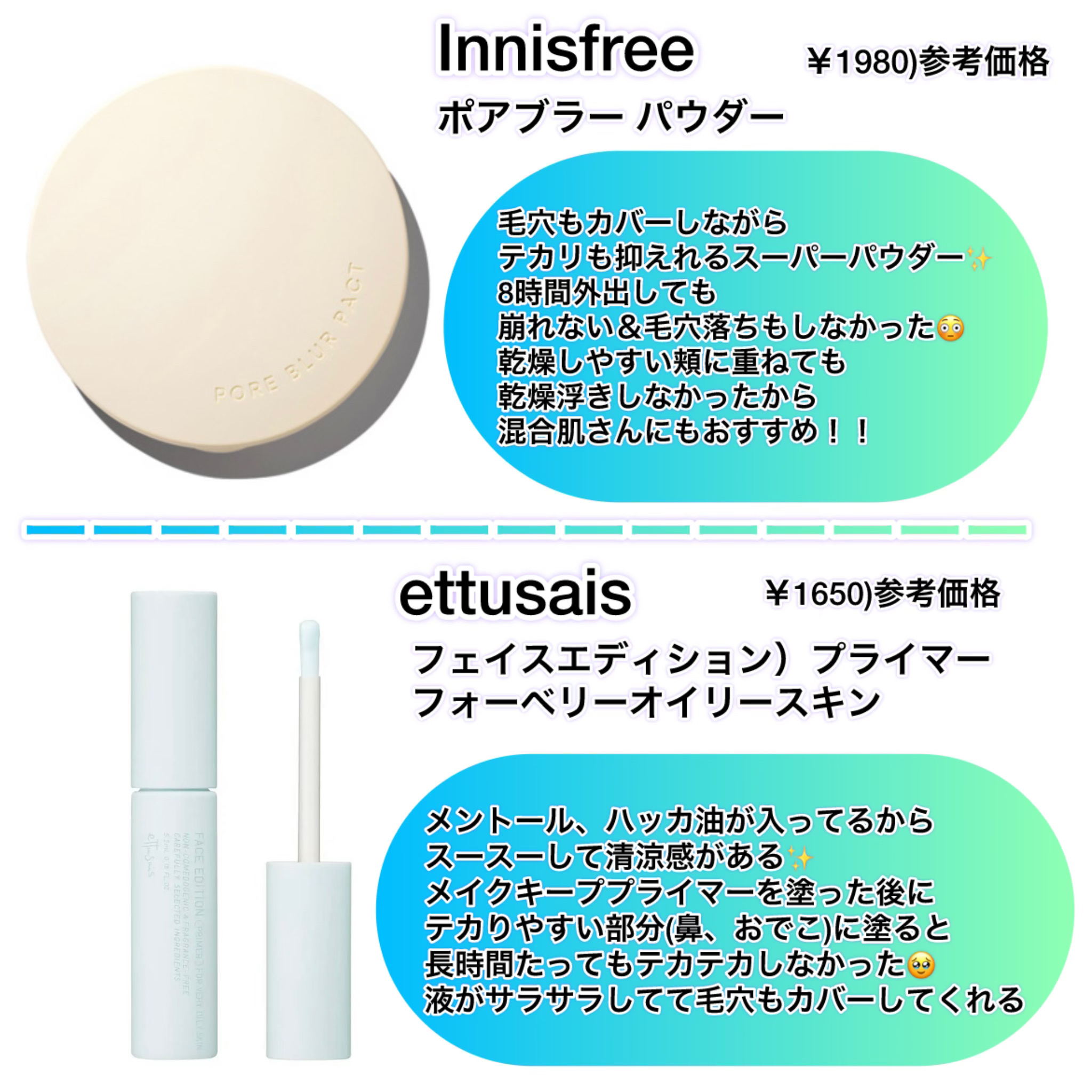 メイク キープ ミスト EX/コーセーコスメニエンス/フィックスミストを使ったクチコミ（2枚目）