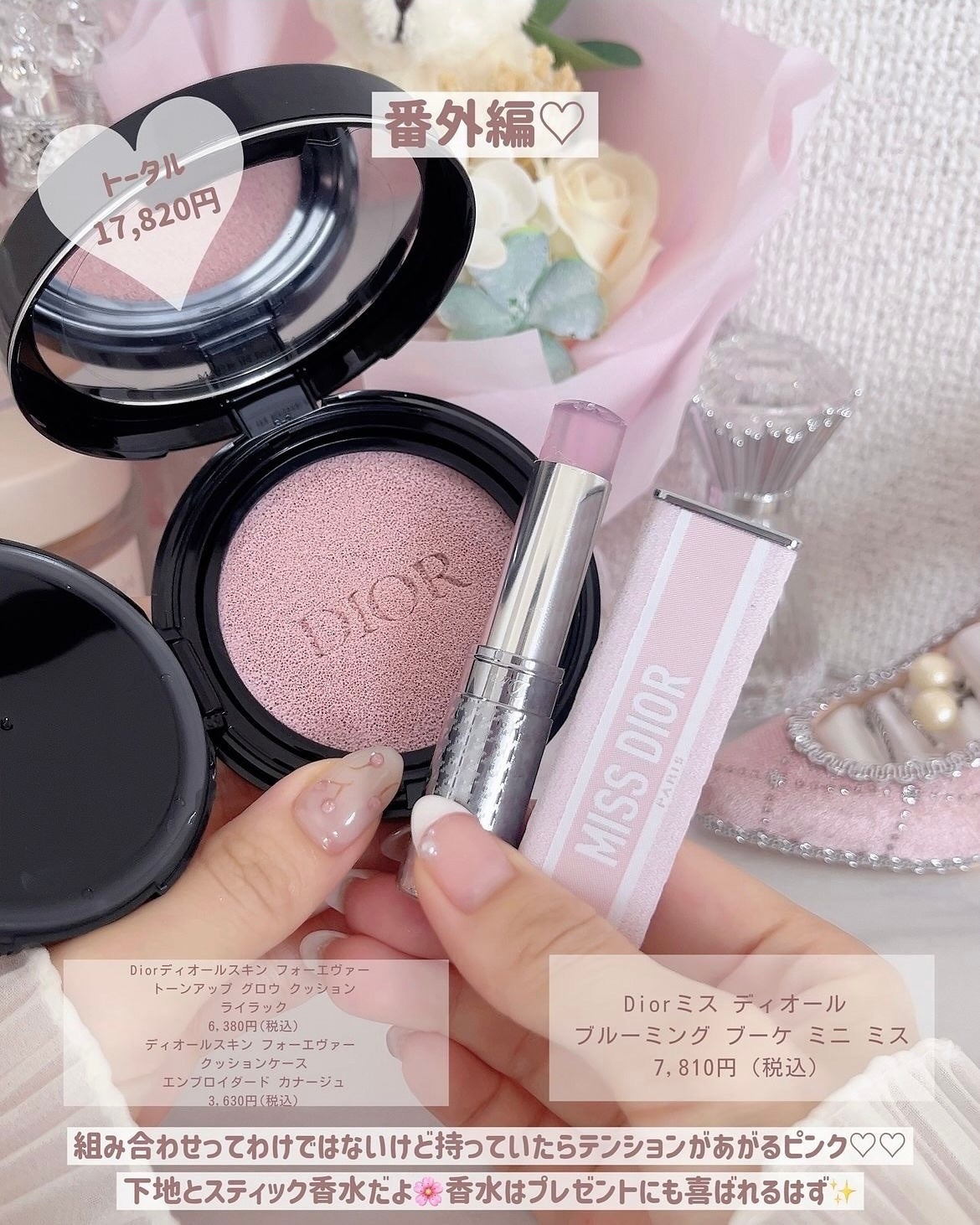 ぴーちゃん🧡インスタでコメント返信 on LIPS 「☑︎スライドすればする程お安くなります💰☑︎2,500Ver...」(9枚目)