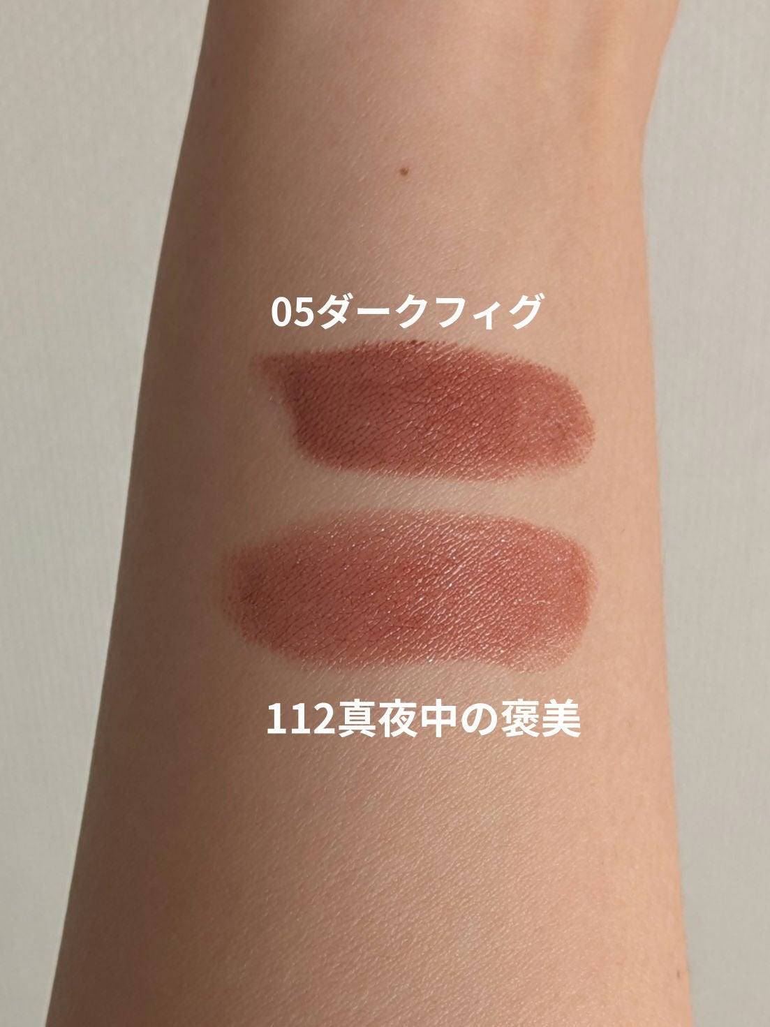 ケイト リップモンスター/KATE/口紅を使ったクチコミ(3枚目)