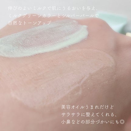 美容液マスクプライマー(シャンパン)/Borica/化粧下地を使ったクチコミ(4枚目)