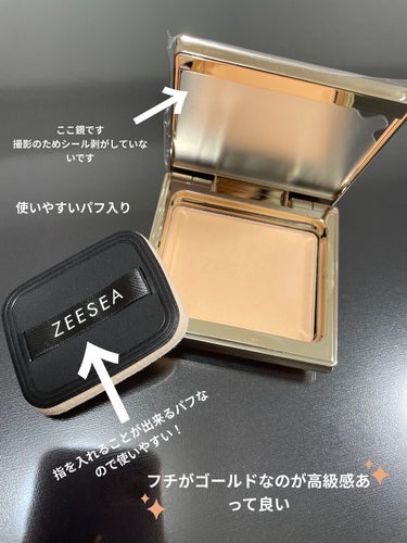 メタバースピンクシリーズ アストロダスト サワヤカシルキーパウダーファンデーション/ZEESEA/パウダーファンデーションを使ったクチコミ（2枚目）