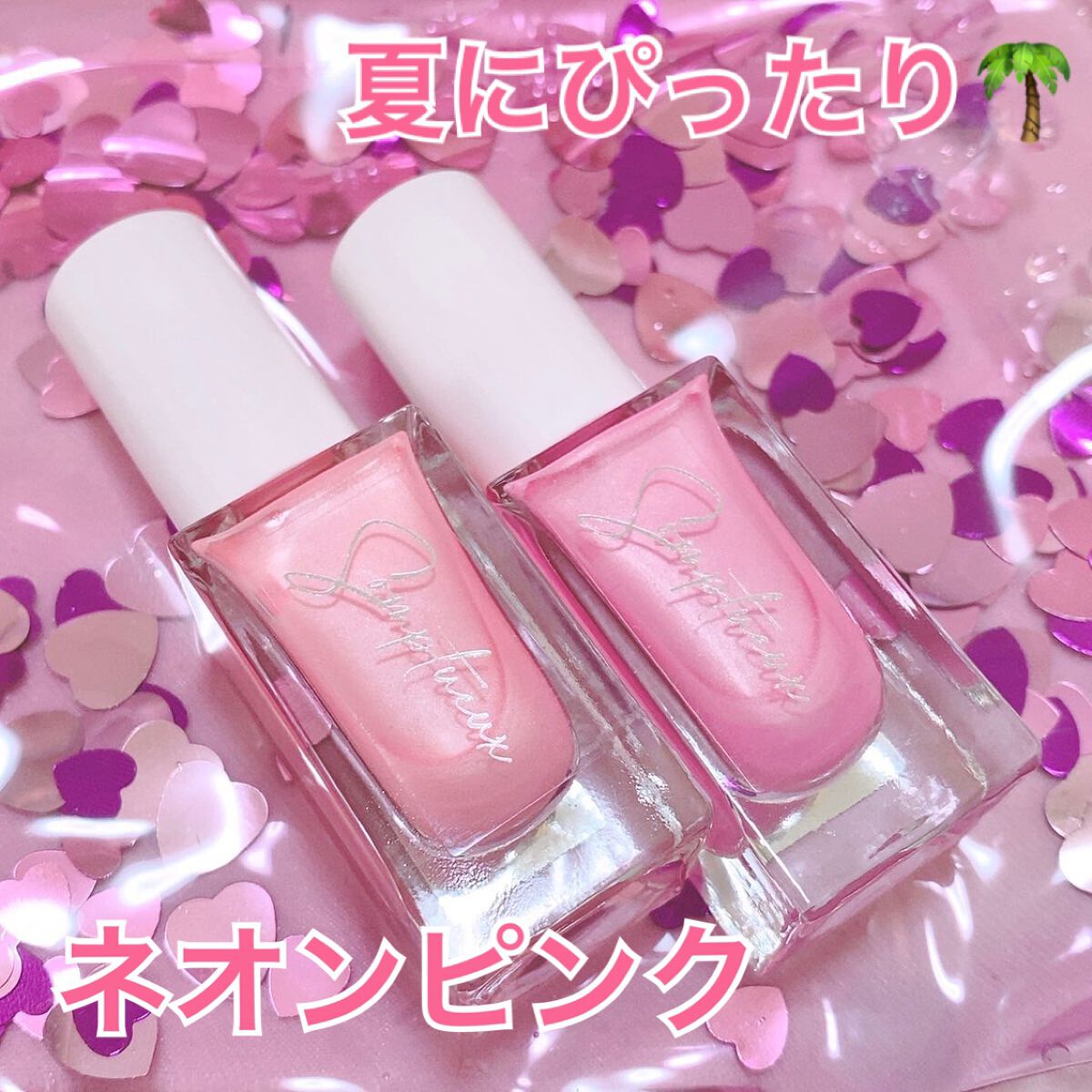 Somptueux(ソンプチュー) ネイルポリッシュ/DAISO/マニキュアを使ったクチコミ（1枚目）