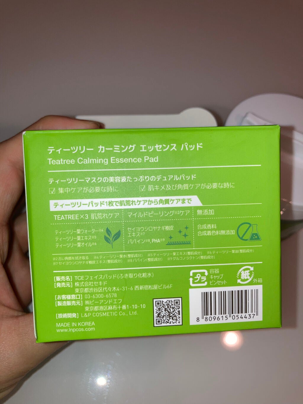 ティーツリーカーミングエッセンスパッド/MEDIHEAL/トナーパッドを使ったクチコミ(9枚目)