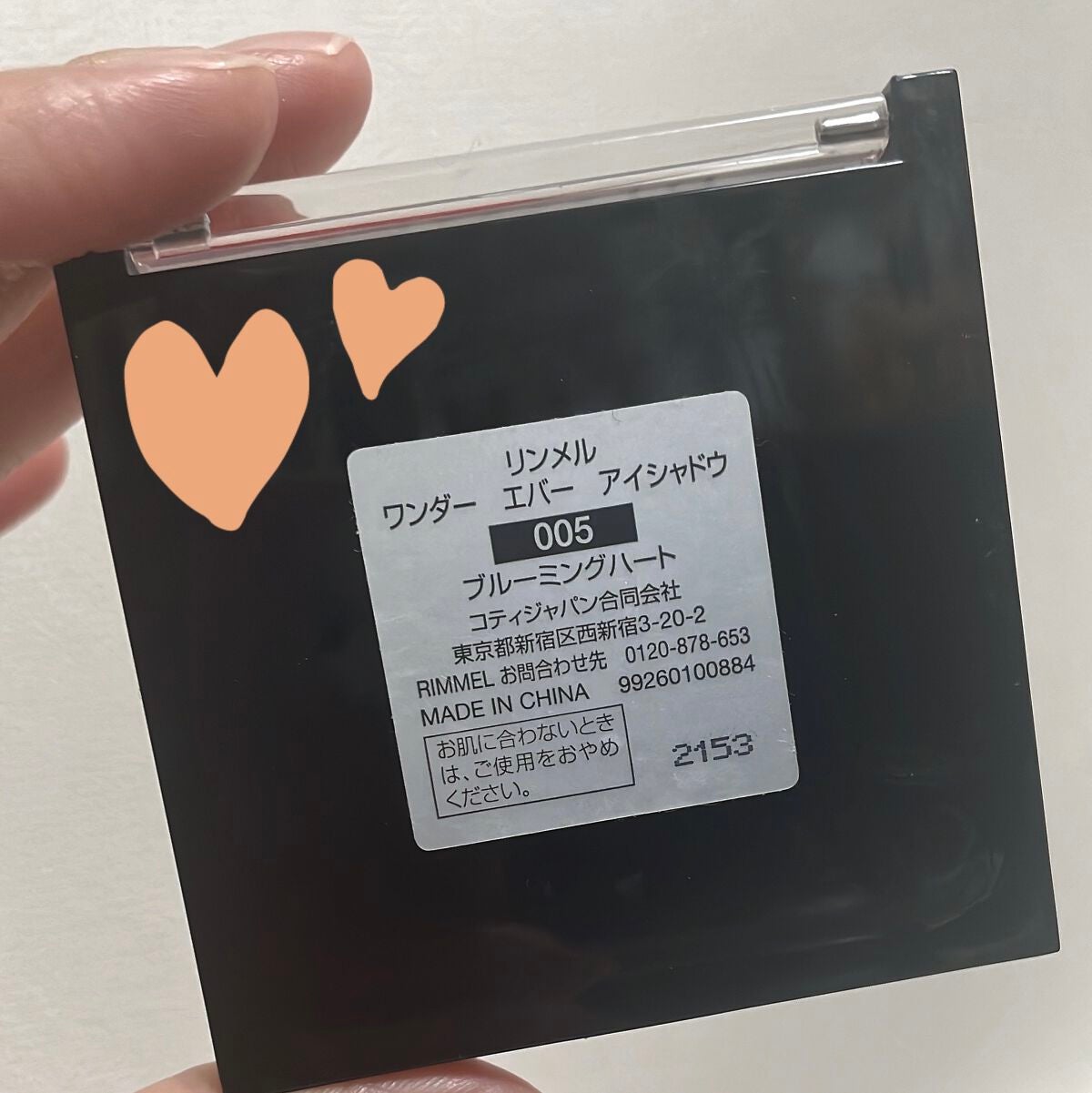 ワンダー エバー アイシャドウ/リンメル ロンドン/アイシャドウパレットを使ったクチコミ(5枚目)