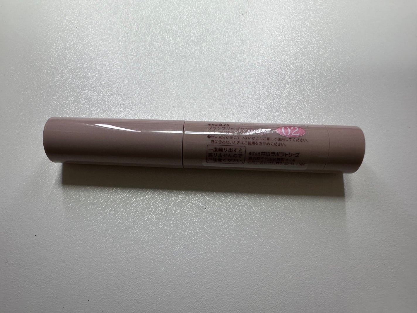 プランプリップケアスクラブ/キャンメイク/リップスクラブを使ったクチコミ(3枚目)