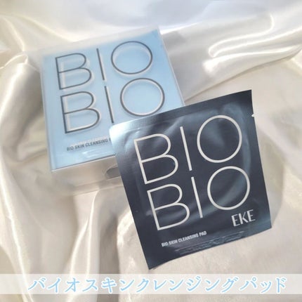 ジュエルビームスターアイパッチ/EKE/アイケア・アイクリームを使ったクチコミ(2枚目)