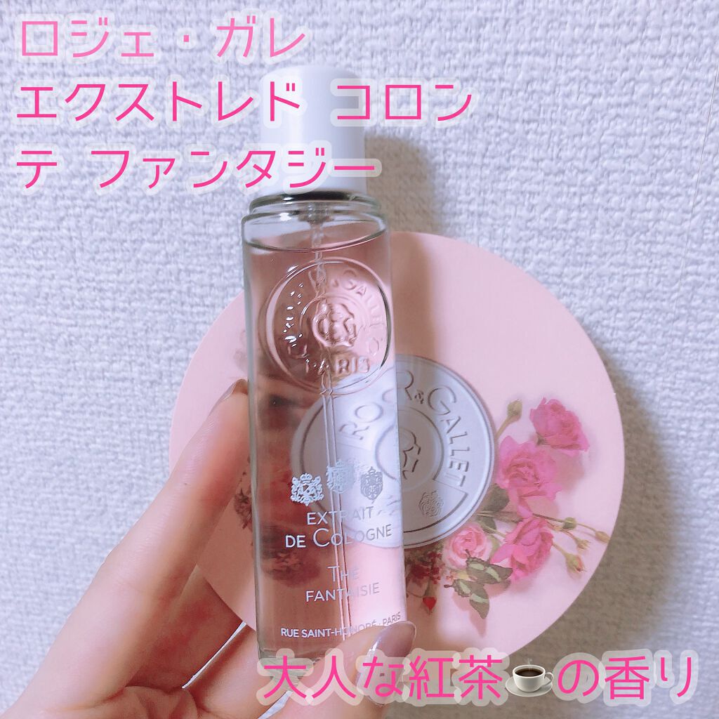 オ パフュメ テ 30ml/ロジェ・ガレ/香水(レディース)を使ったクチコミ（1枚目）