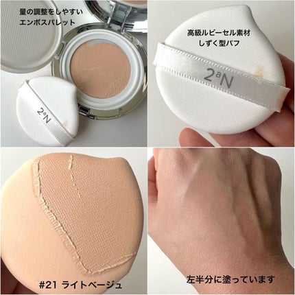 デュアルチーク/2aN/パウダーチークを使ったクチコミ(3枚目)