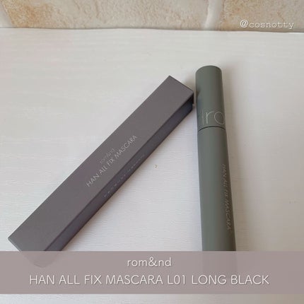 ハンオールフィックスマスカラ/rom&nd/マスカラを使ったクチコミ(1枚目)