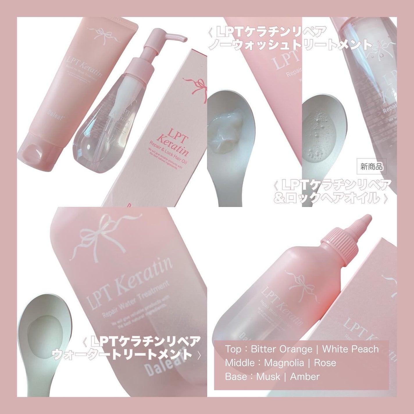 LPTケラチンリペアトリートメント/Daleaf/洗い流すヘアトリートメントを使ったクチコミ(3枚目)