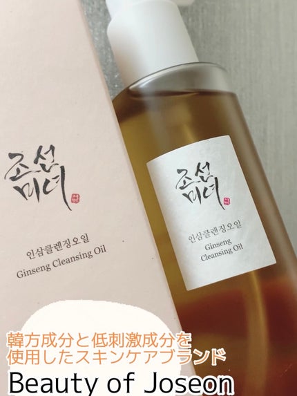 ìíðãã©ãã100 on LIPS ãBeautyofJoseon人åã¯ã¬ã³ãžã³ã°ãªã€ã«ðð»Beau..ãïŒ1æç®ïŒ