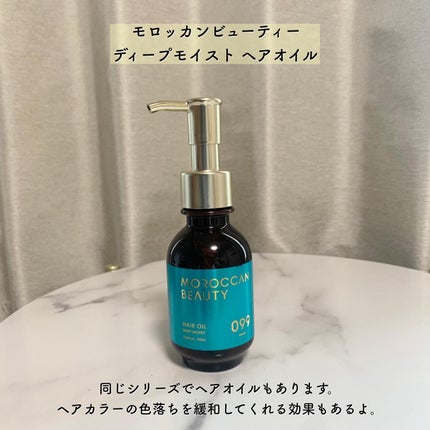 ディープモイスト シャンプー/ ヘアトリートメント/モロッカンビューティ/市販シャンプーを使ったクチコミ(4枚目)