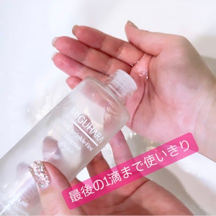 アンチリンクルファーストエッセンスオリジン/MIGUHARA/化粧水を使ったクチコミ(2枚目)