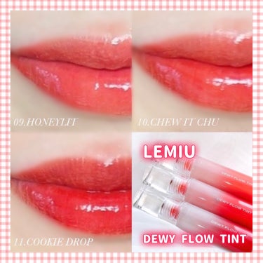 水分たっぷりのうるツヤティント✨️💄

LEMIUのデュイフローティント新色3色をスウォッチ✨

LEMIU
DEWY FLOW TINTデュイフローティント

09ハニーリット/10チューイットチュウ