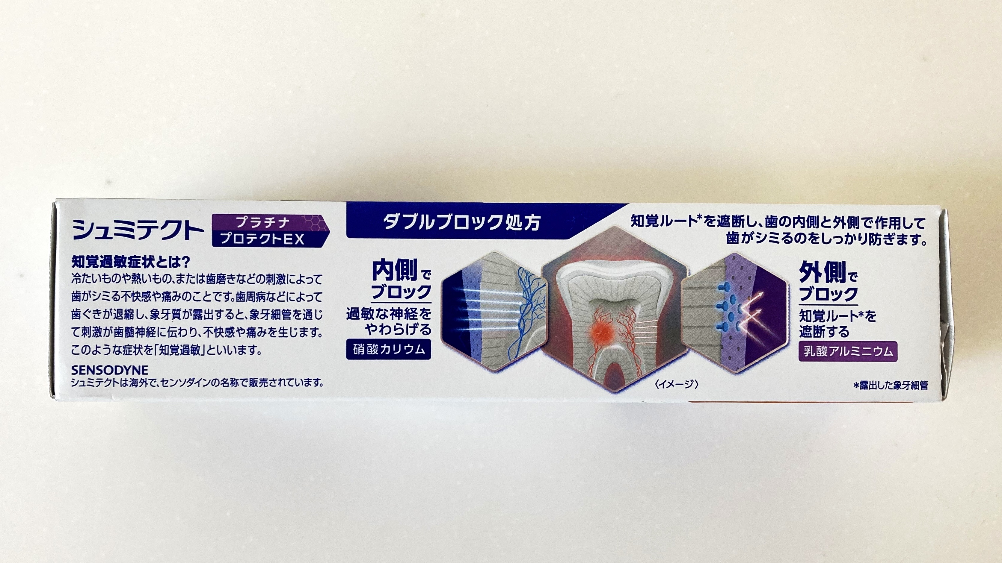 シュミテクト シュミテクト プラチナプロテクトEXのクチコミ「シュミテクト
プラチナプロテクトEX

✼••┈┈••✼••┈┈••✼••┈┈••✼••┈┈•.....」（3枚目）