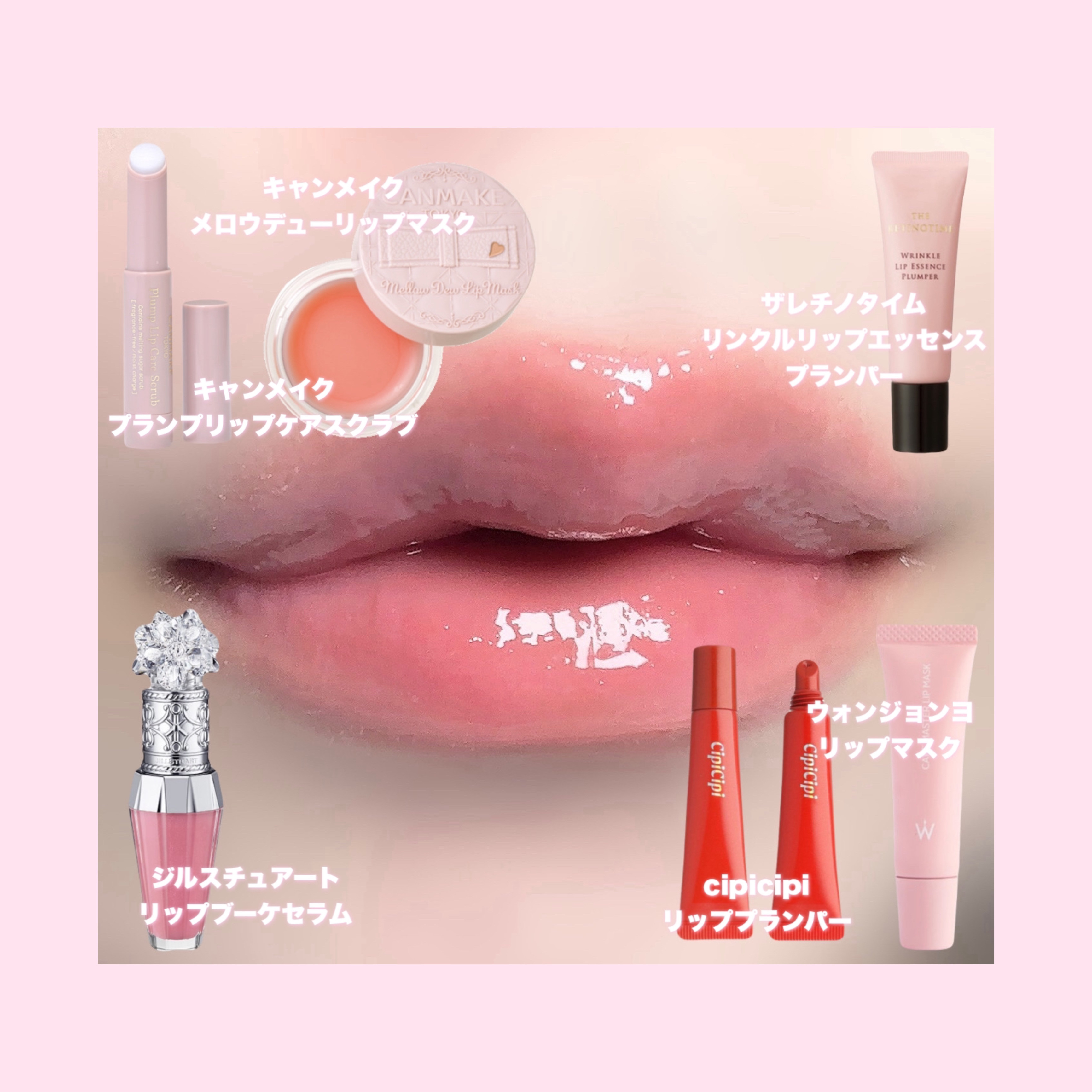 リッププランパー ピリカラ/CipiCipi/リッププランパーを使ったクチコミ（1枚目）