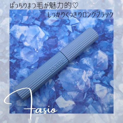 ウルトラ WP マスカラ(ロング) 01 ブラック/FASIO/マスカラを使ったクチコミ(1枚目)