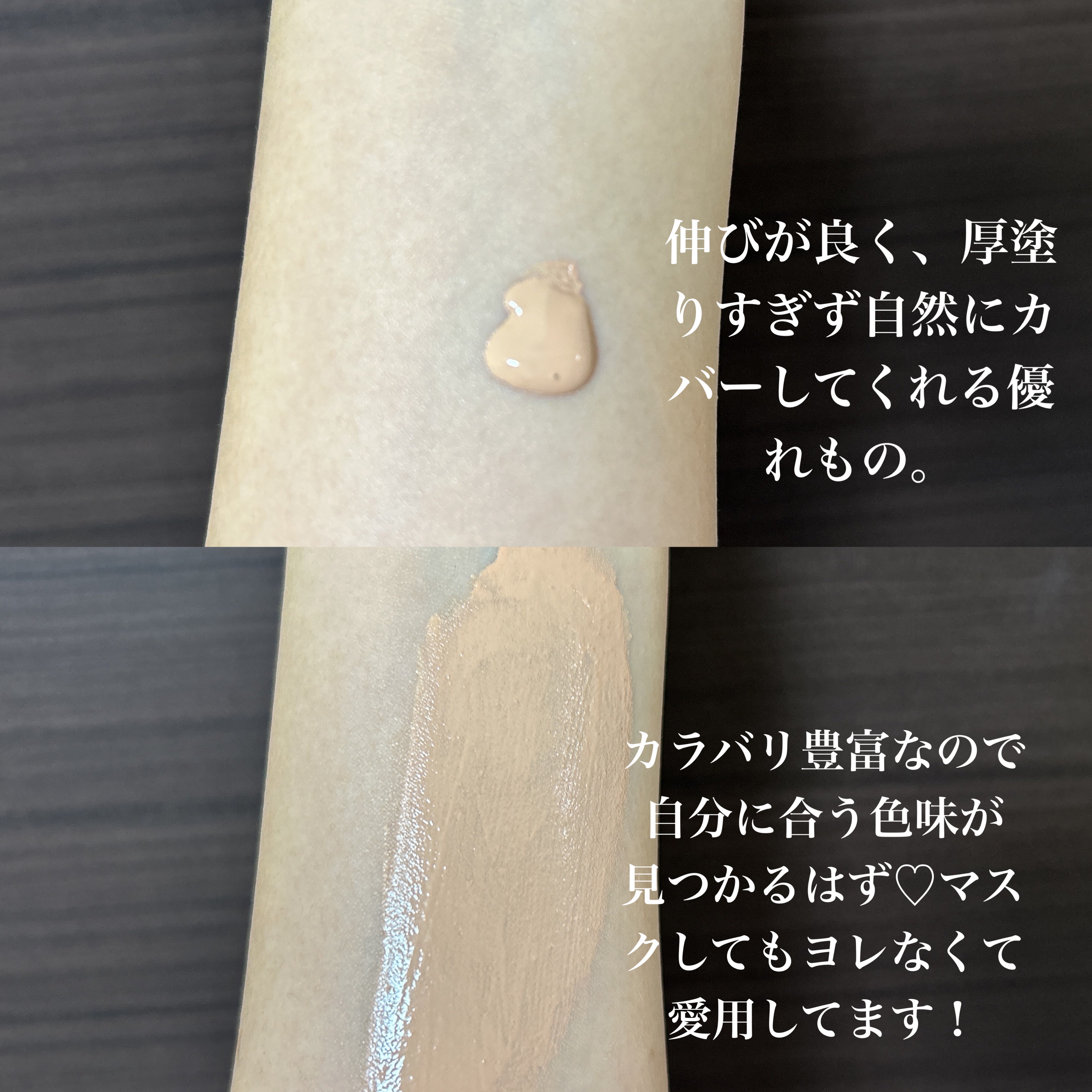 フィットミー リキッドファンデーション R 112/MAYBELLINE NEW YORK/リキッドファンデーションを使ったクチコミ（3枚目）