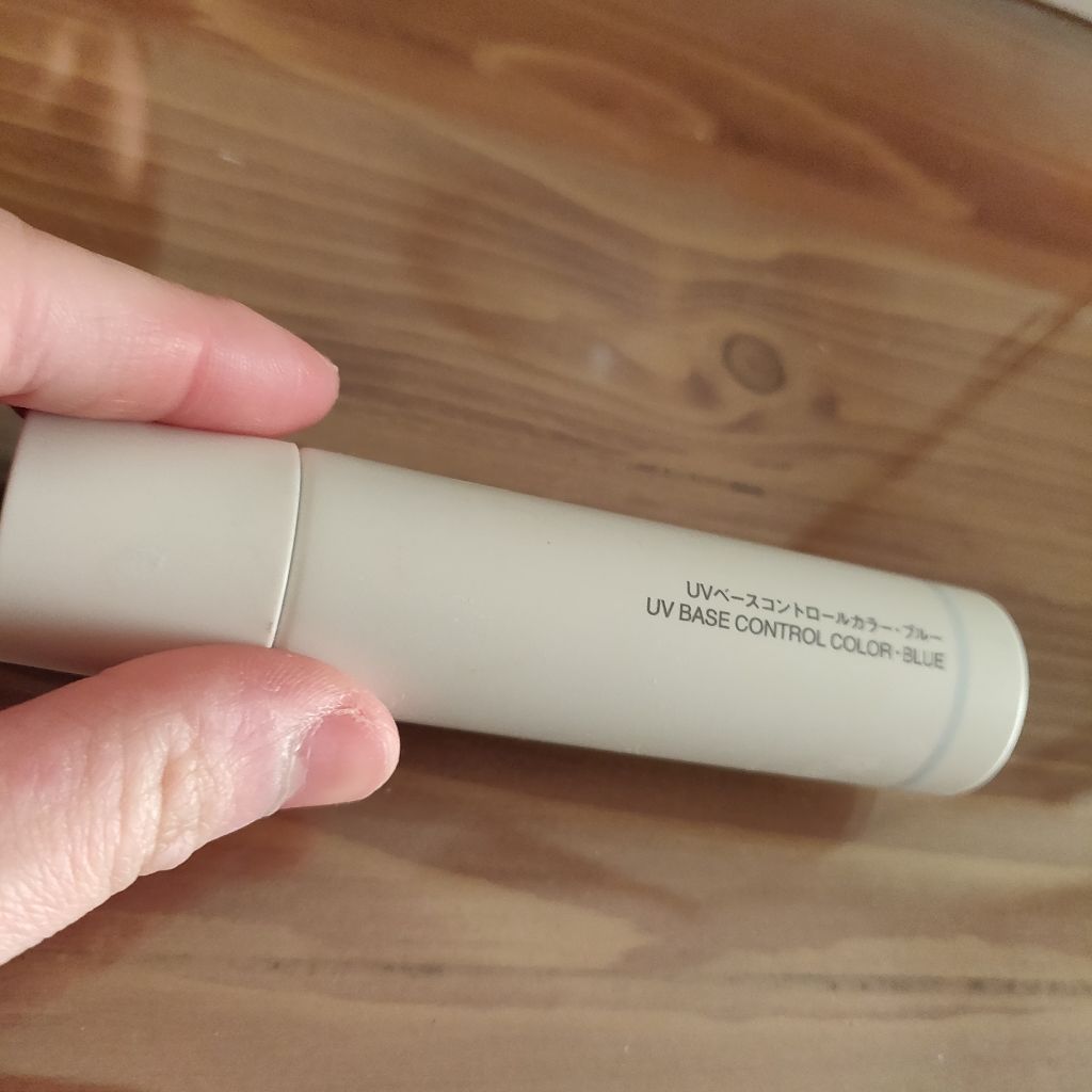UVベースコントロールカラー SPF 50+・PA+++(旧)/無印良品/化粧下地を使ったクチコミ(1枚目)