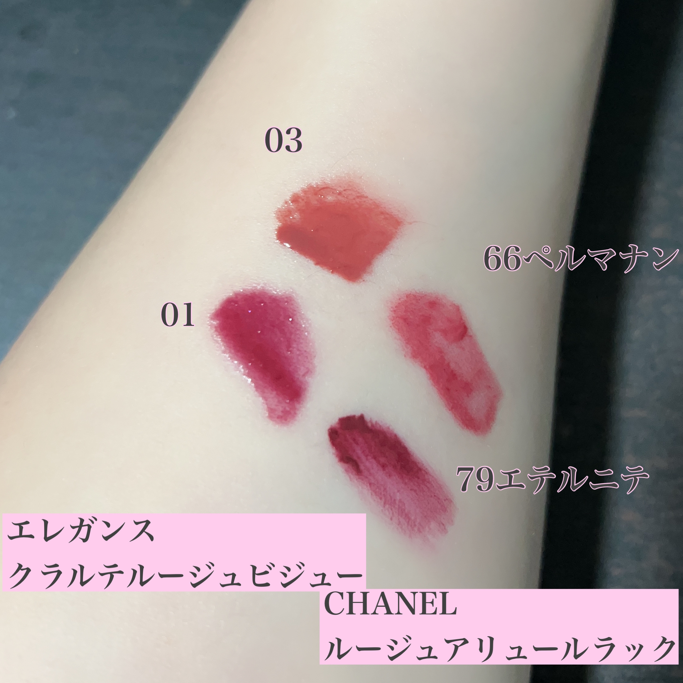 ルージュ アリュール ラック/CHANEL/口紅を使ったクチコミ（2枚目）