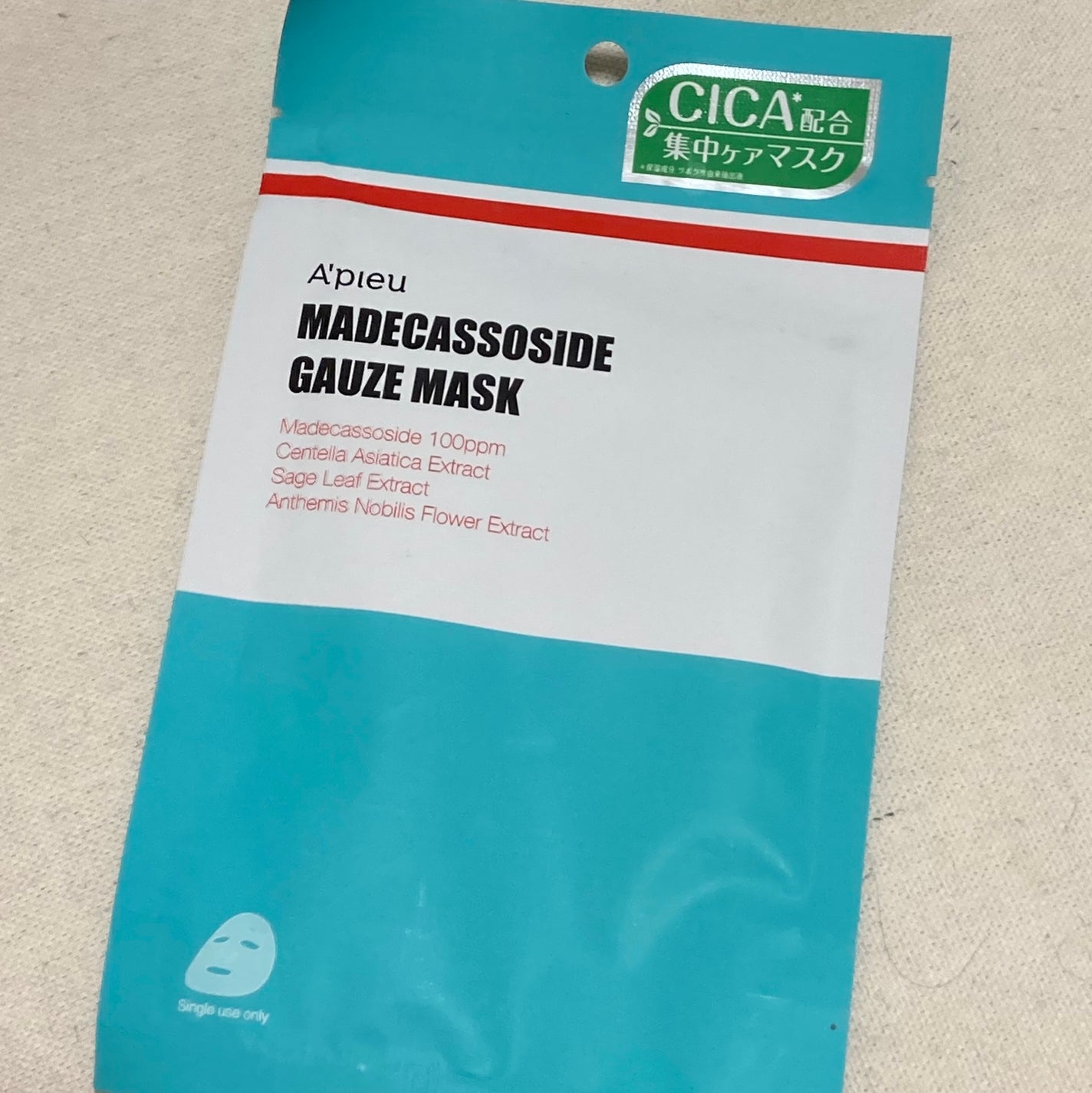 マデカソ CICAシートマスク/A’pieu/シートマスク・パックを使ったクチコミ(1枚目)