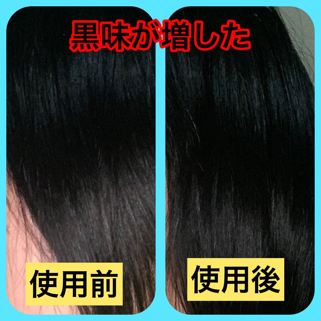 カラーリングミルク【旧】/パルティ/ヘアカラーを使ったクチコミ(2枚目)