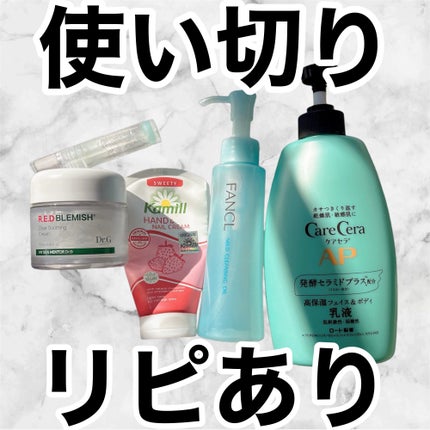 マイルドクレンジング オイル/ファンケル/オイルクレンジングを使ったクチコミ(1枚目)