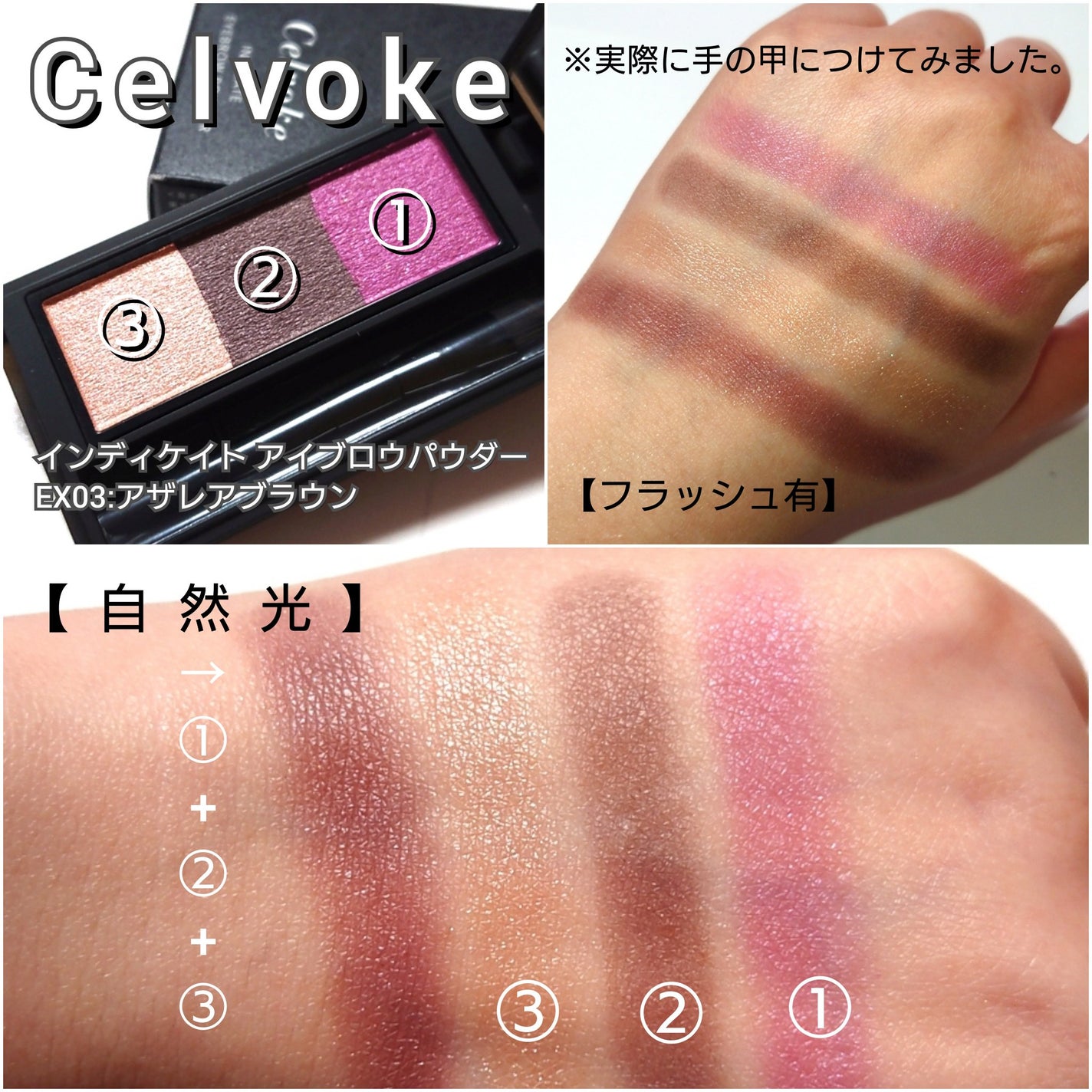 セルヴォーク インディケイトアイブロウパウダー/Celvoke/パウダーアイブロウを使ったクチコミ(4枚目)