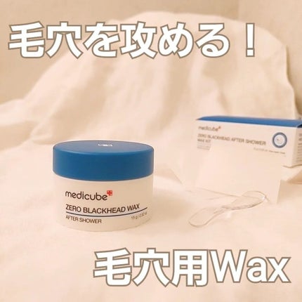ゼロ毛穴ワックス/MEDICUBE/シートマスク・パックを使ったクチコミ(1枚目)