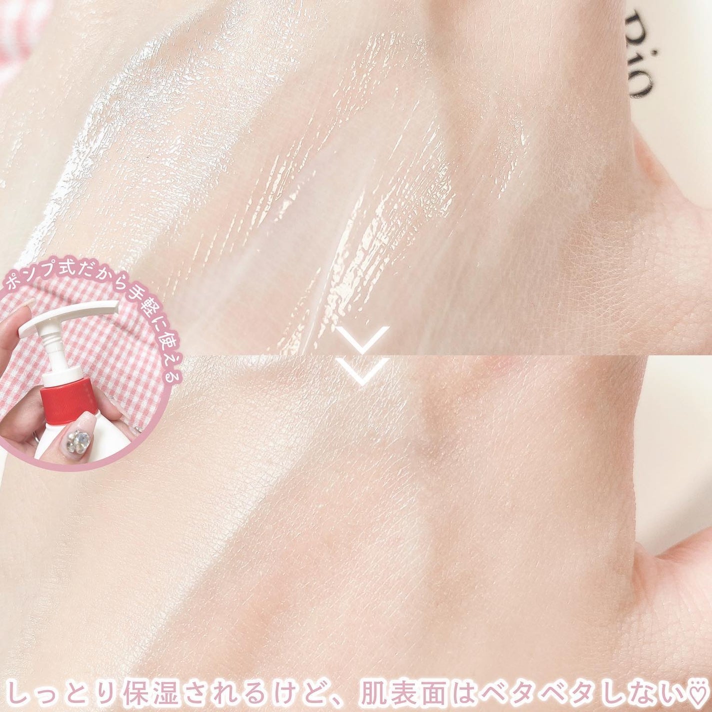 センシティブ リペア ローション&オイル/Dr.Bio/ボディクリームを使ったクチコミ(4枚目)