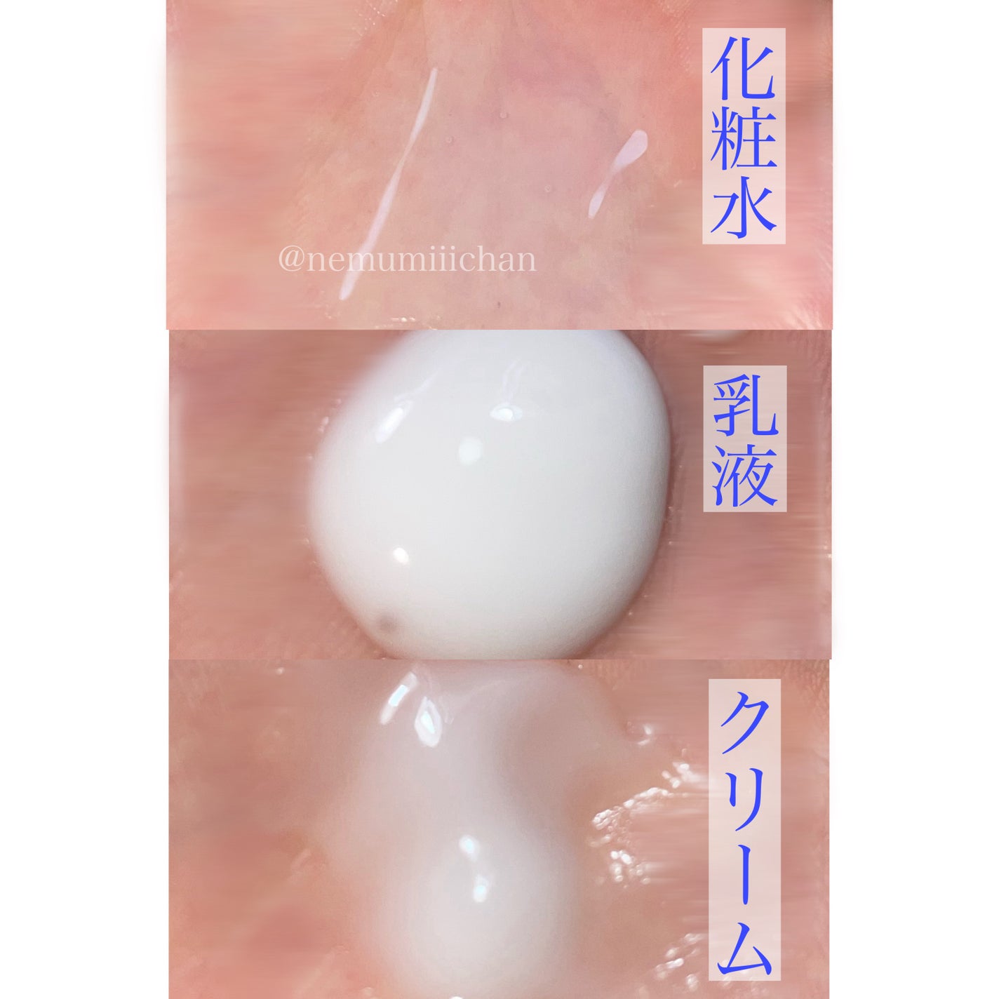 白潤プレミアム 薬用浸透美白化粧水(しっとりタイプ)/肌ラボ/化粧水を使ったクチコミ(2枚目)